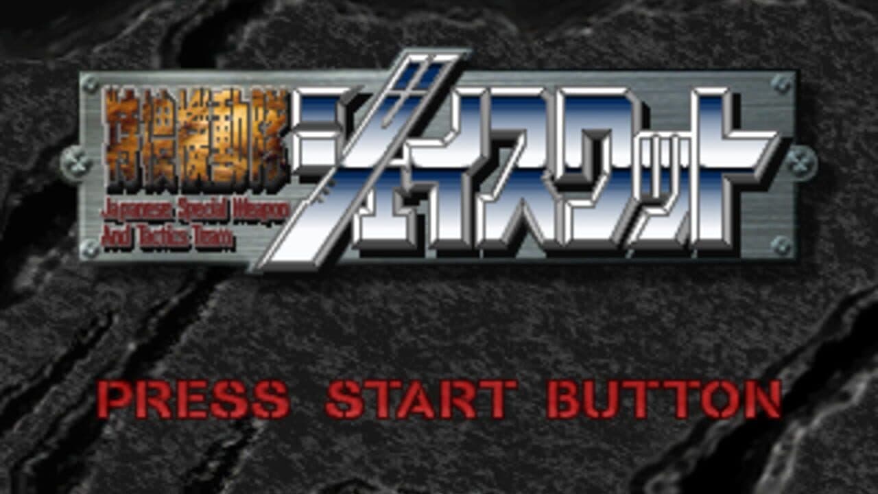 Tokusou Kidoutai J-SWAT screenshot 1