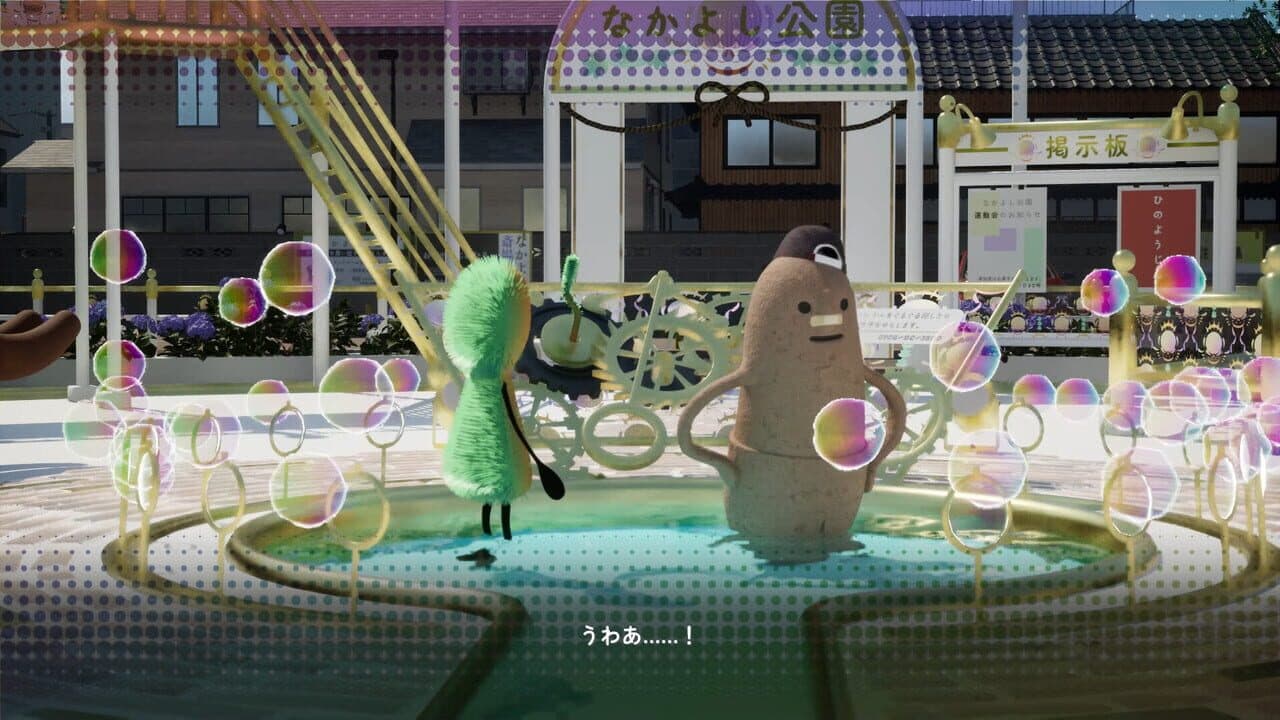 The Little Tomb: The Maholova Club and the Search for a Dead Body screenshot 1