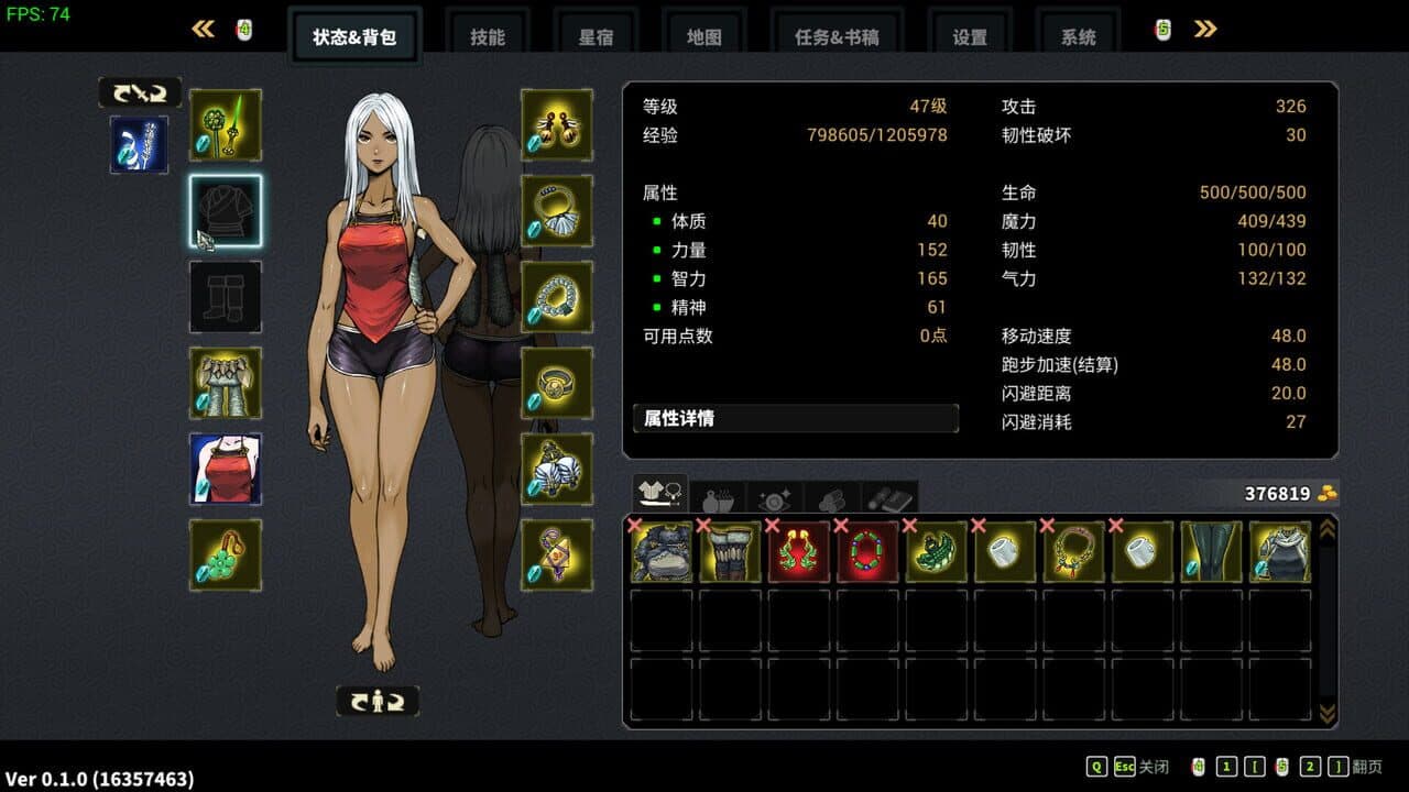 Devil Slayer: Raksasi 2 thumbnail 4