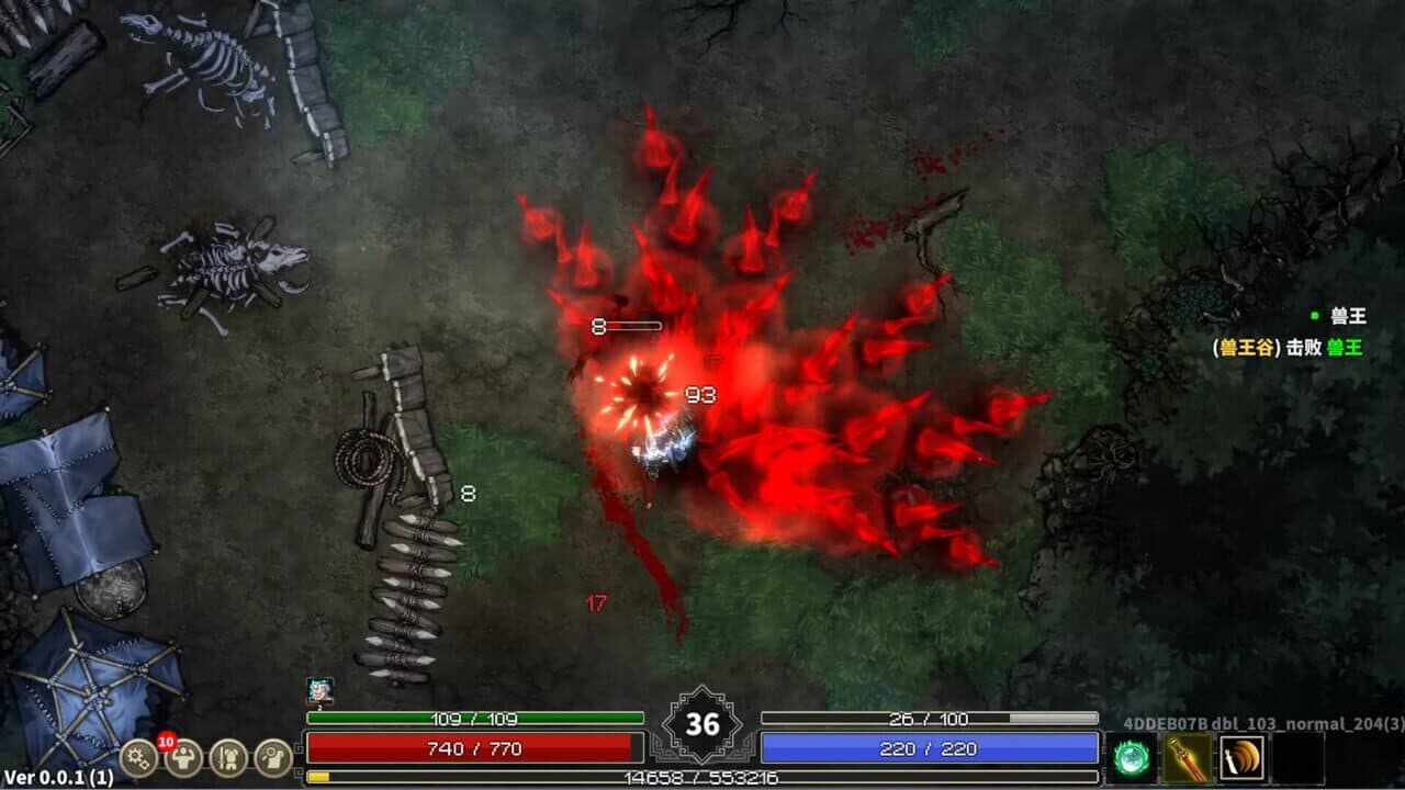 Devil Slayer: Raksasi 2 thumbnail 7