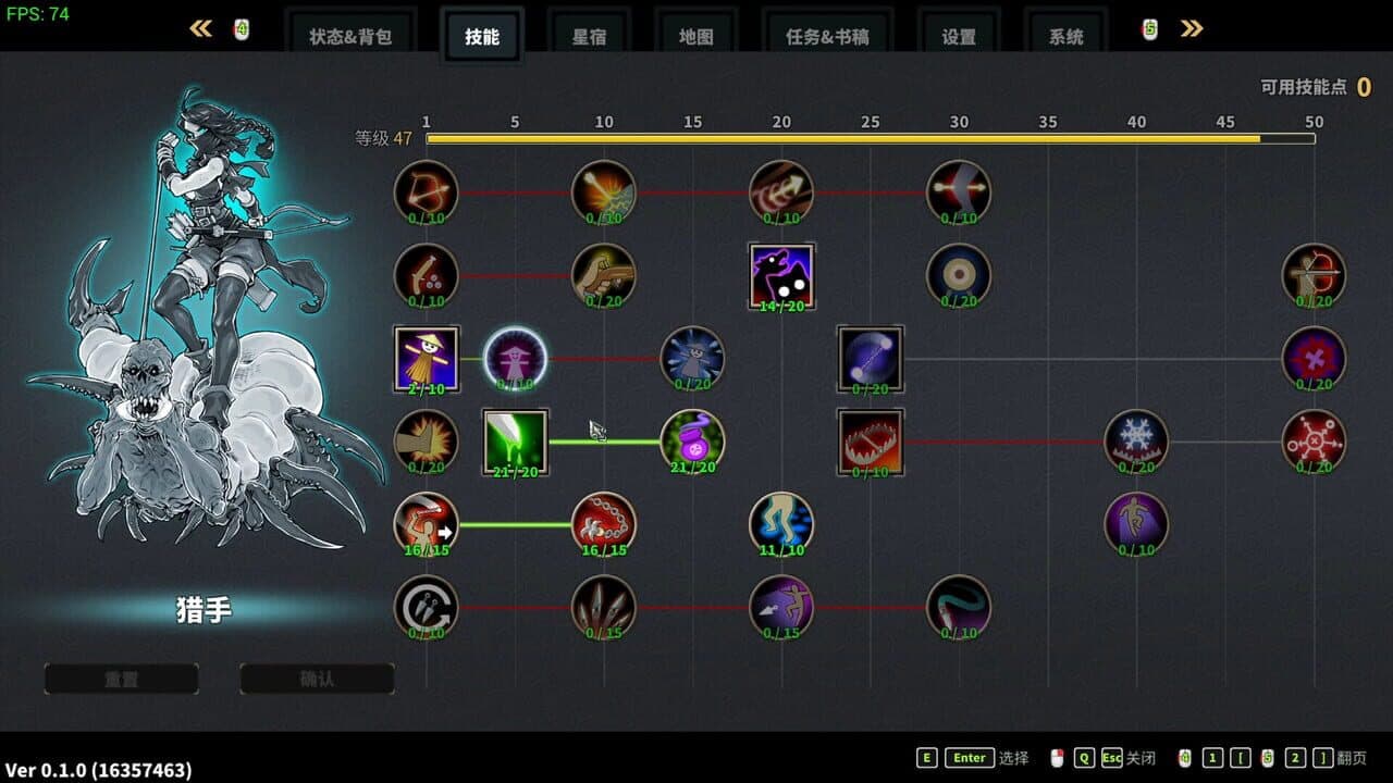 Devil Slayer: Raksasi 2 thumbnail 8
