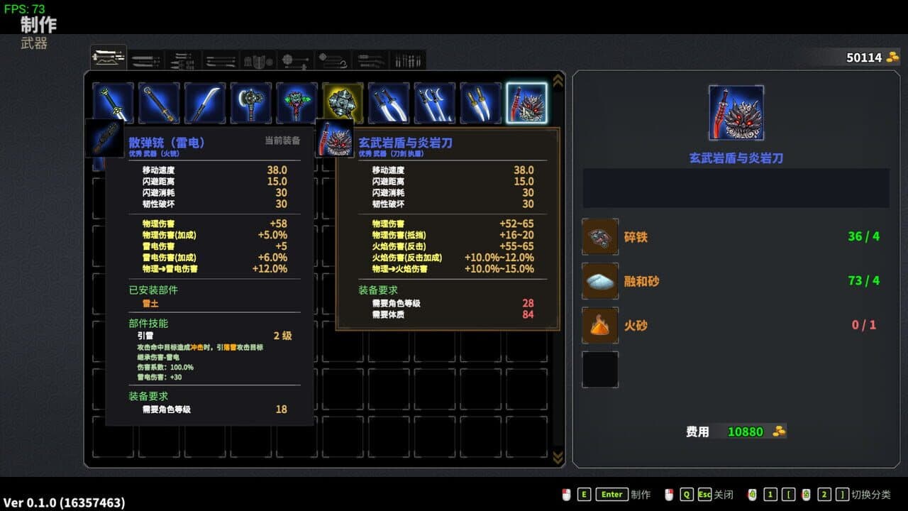 Devil Slayer: Raksasi 2 thumbnail 2