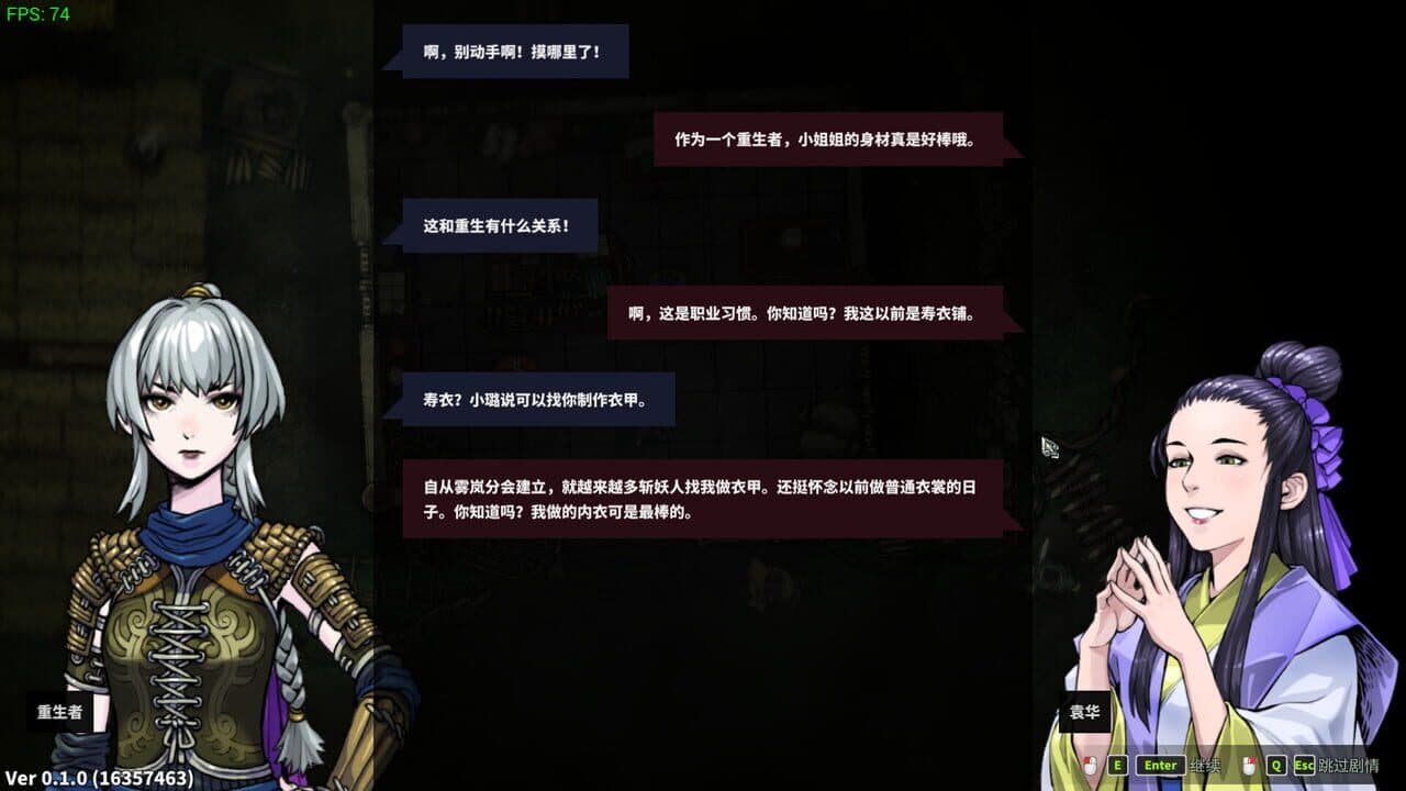 Devil Slayer: Raksasi 2 thumbnail 3