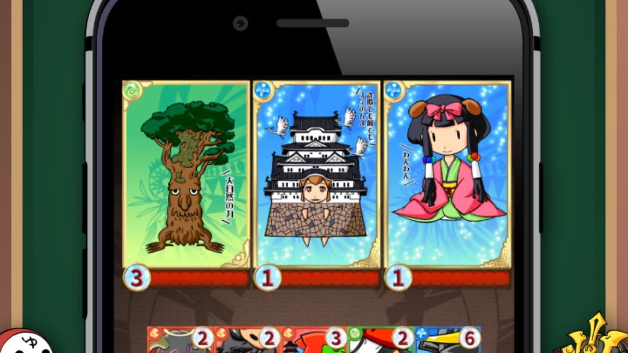 Eigo Monogatari thumbnail 3