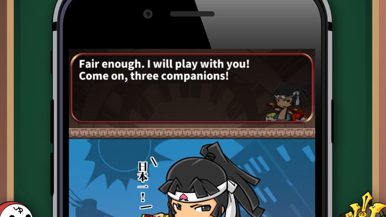 Eigo Monogatari thumbnail 2