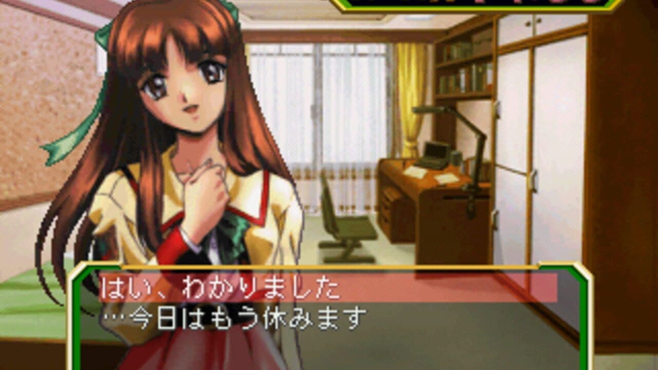Hoshi no Oka Gakuen Monogatari: Gakuensai screenshot 1