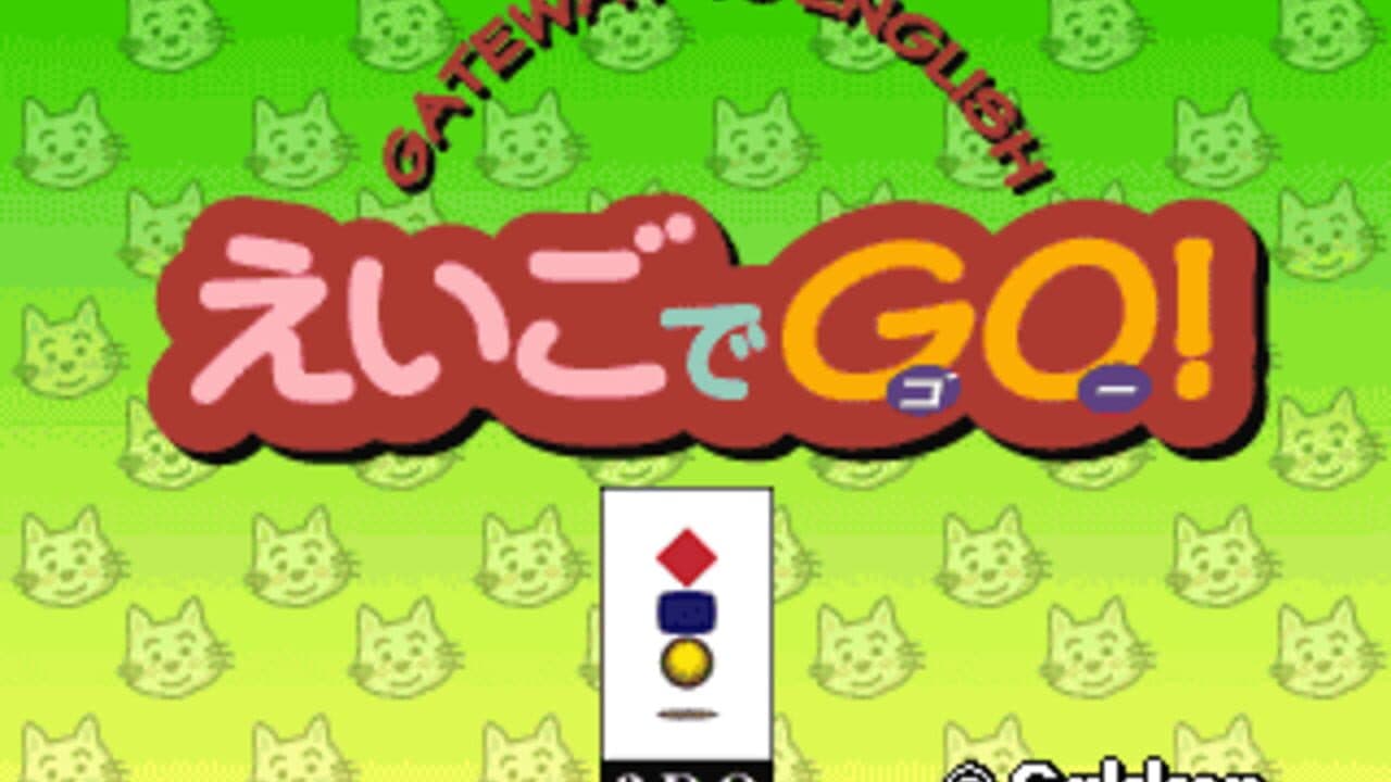 Gateway to English: Eigo de Go! screenshot 1
