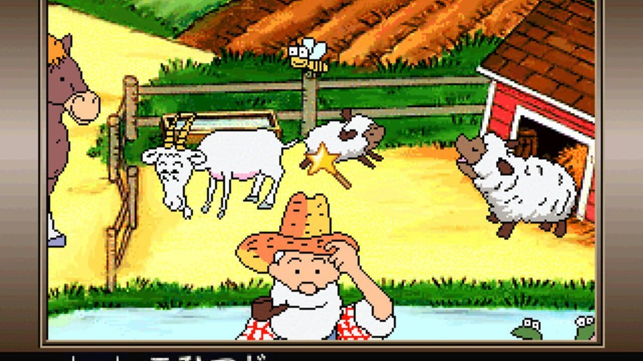 Gateway to English: Eigo de Go! thumbnail 3