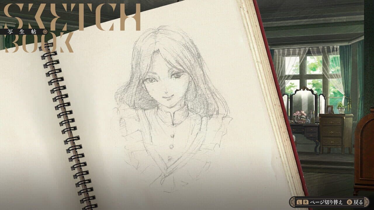 Iwakura Aria thumbnail 4