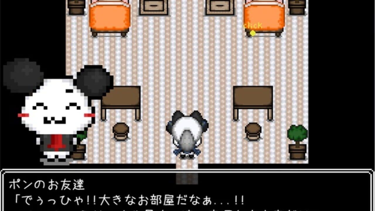 Towelket One More Time: Kemono screenshot 1