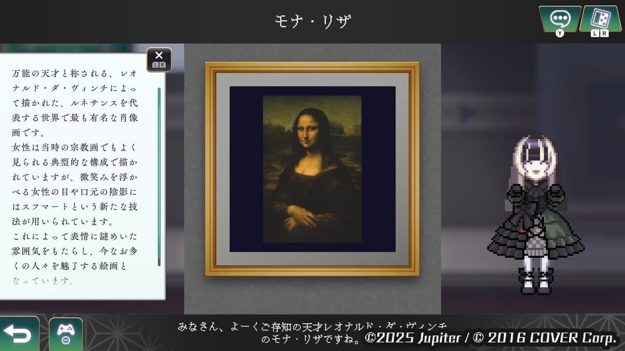 Juufuutei Raden's Guide for Pixel Museum thumbnail 4