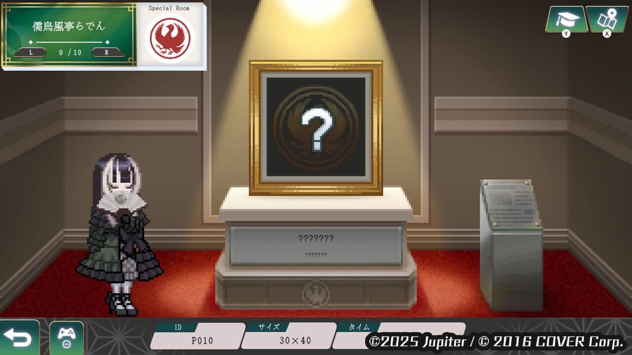 Juufuutei Raden's Guide for Pixel Museum thumbnail 5