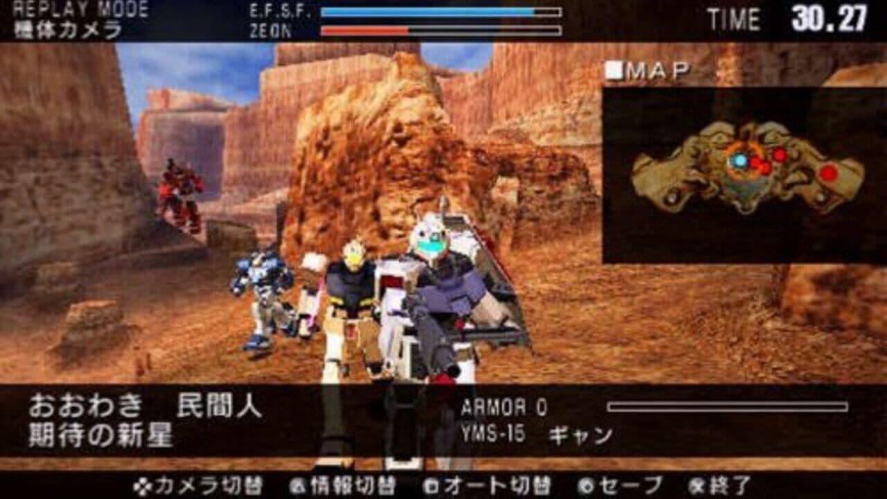 Kidou Senshi Gundam: Senjou No Kizuna Portable thumbnail 3