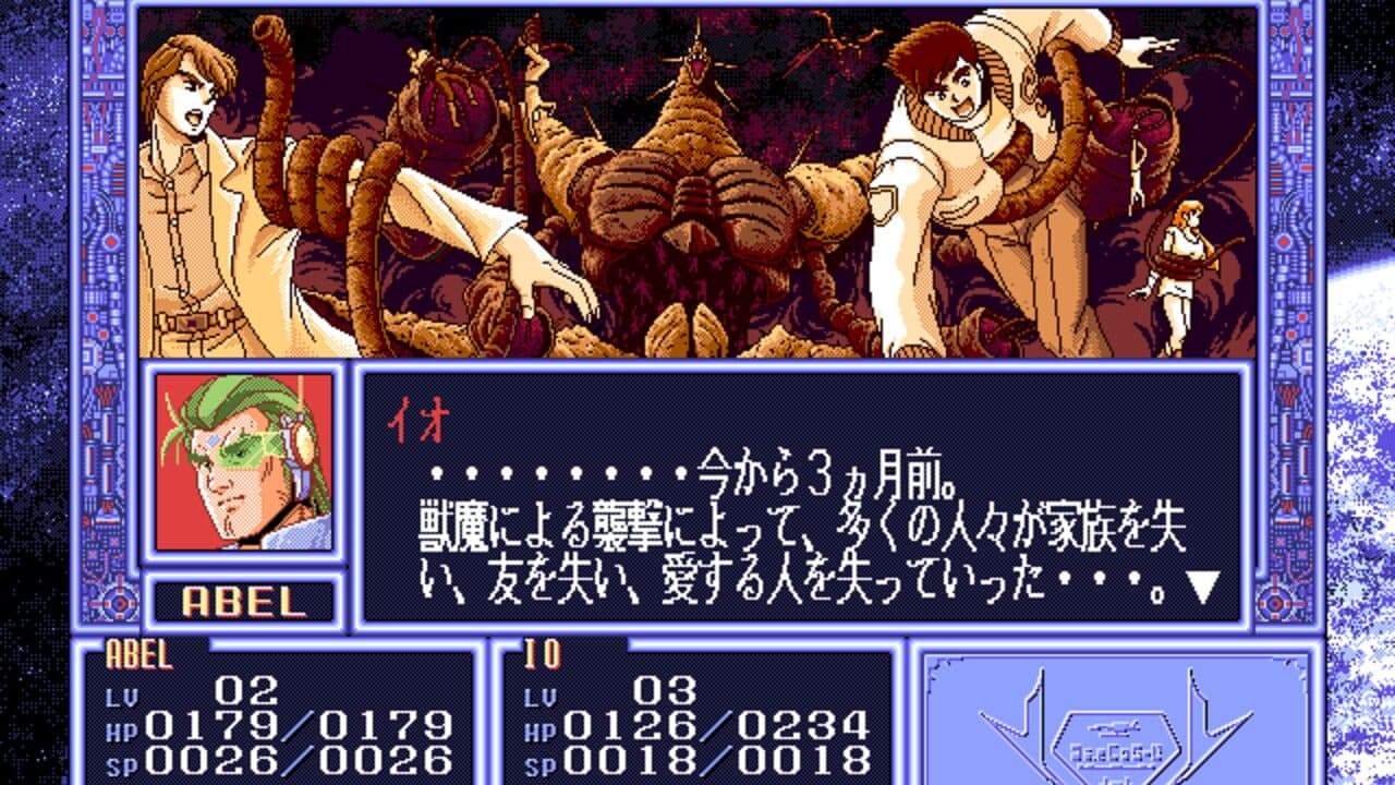 Abel: Shin Mokushiroku Taisen screenshot 1