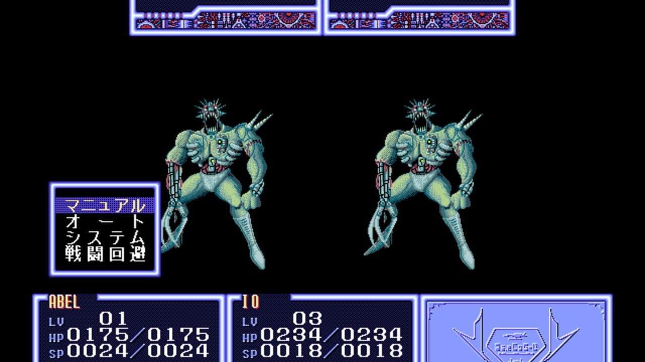 Abel: Shin Mokushiroku Taisen thumbnail 3