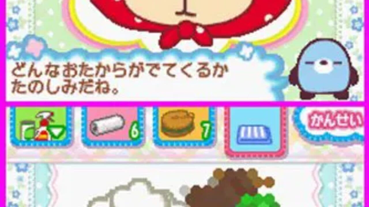Kirei Zukin Seikatsu 2 thumbnail 2