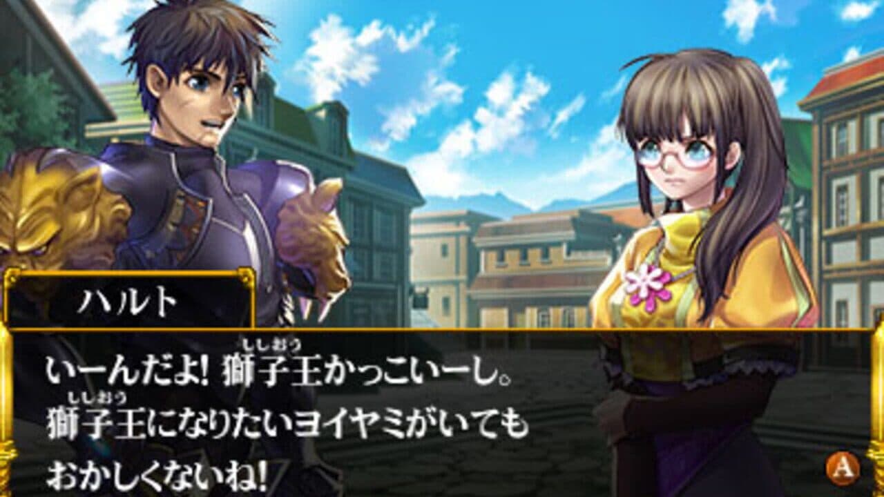 Accel Knights 2: Full Throttle thumbnail 4