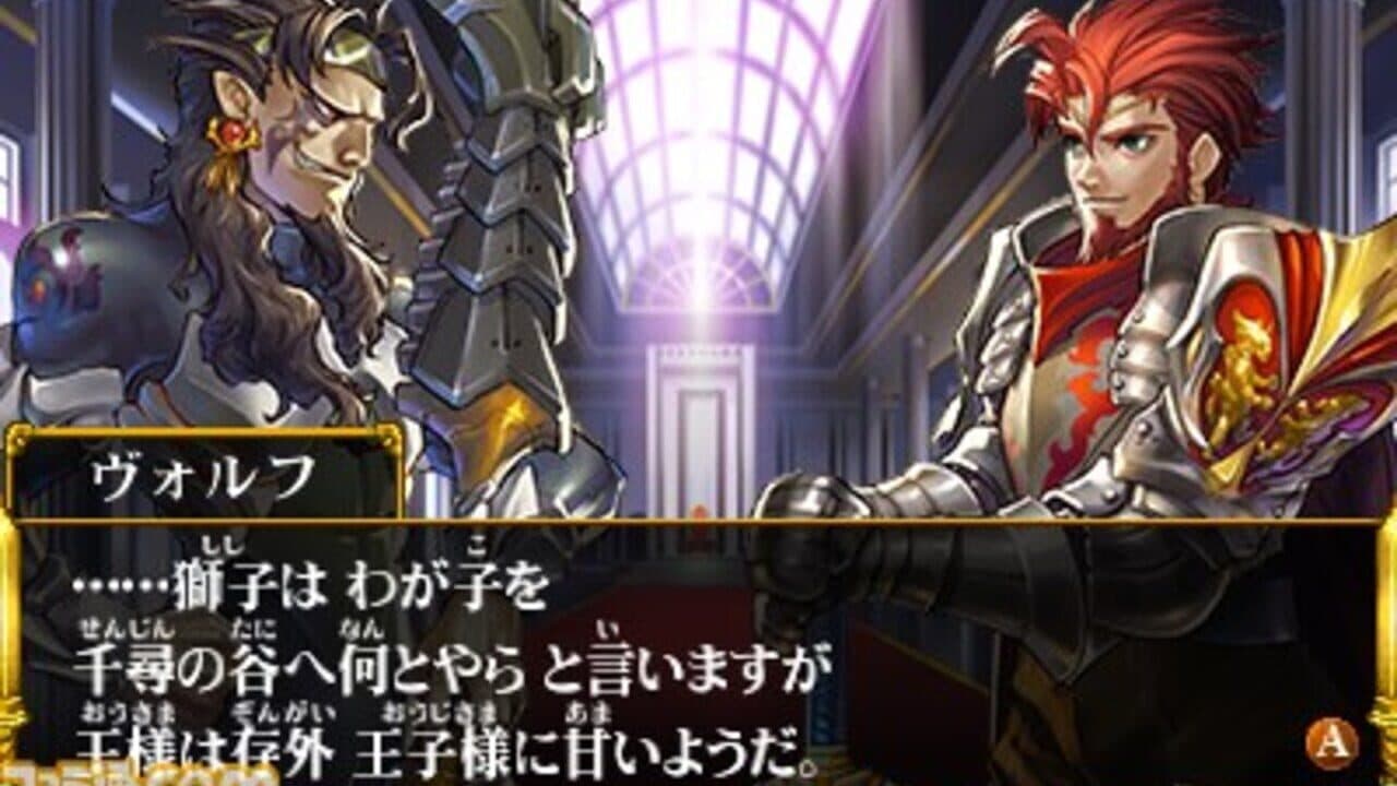 Accel Knights 2: Full Throttle thumbnail 5