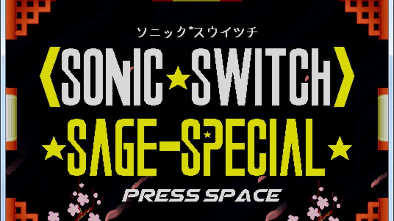 Sonic Switch thumbnail 2