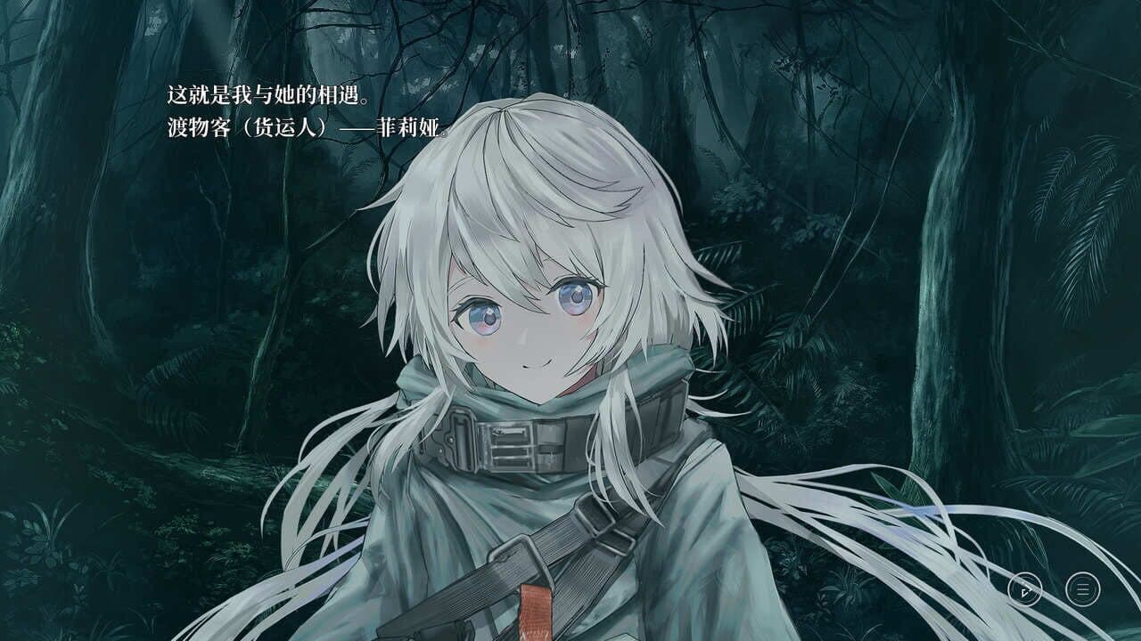 Stella of The End: Diary of a Faint Hope thumbnail 4