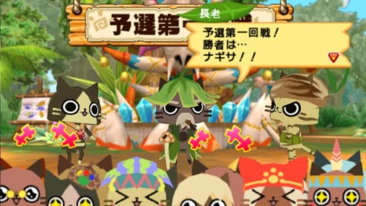 Pazuru in Airou screenshot 1