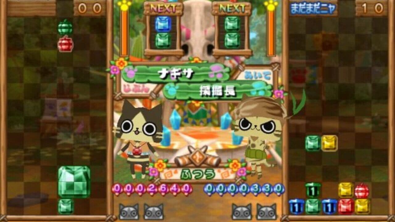 Pazuru in Airou thumbnail 2