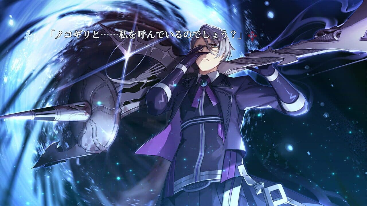 Kokubyaku no Avesta: Refusal-Aushedar thumbnail 3