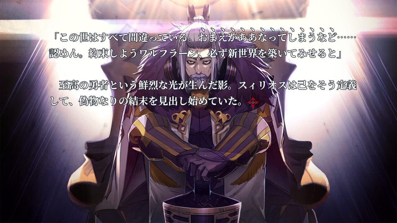 Kokubyaku no Avesta: Refusal-Aushedar thumbnail 5