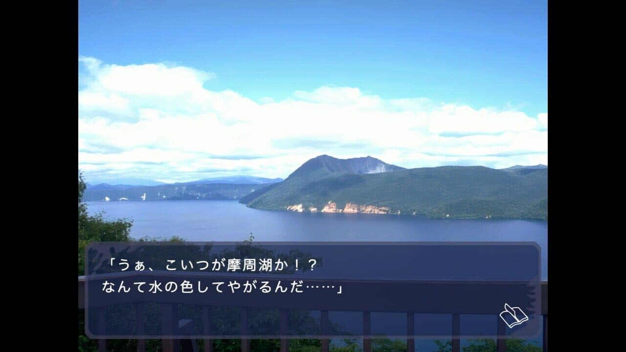 Fuuraiki thumbnail 2