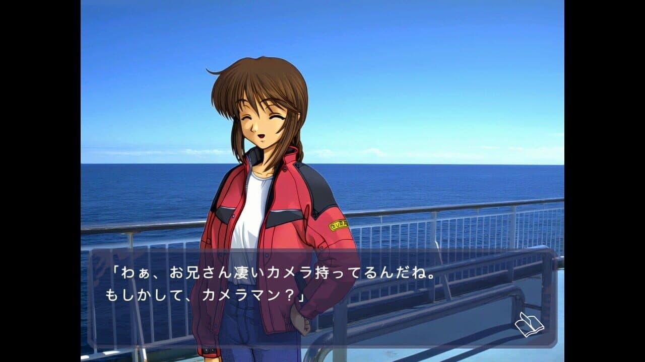 Fuuraiki thumbnail 3