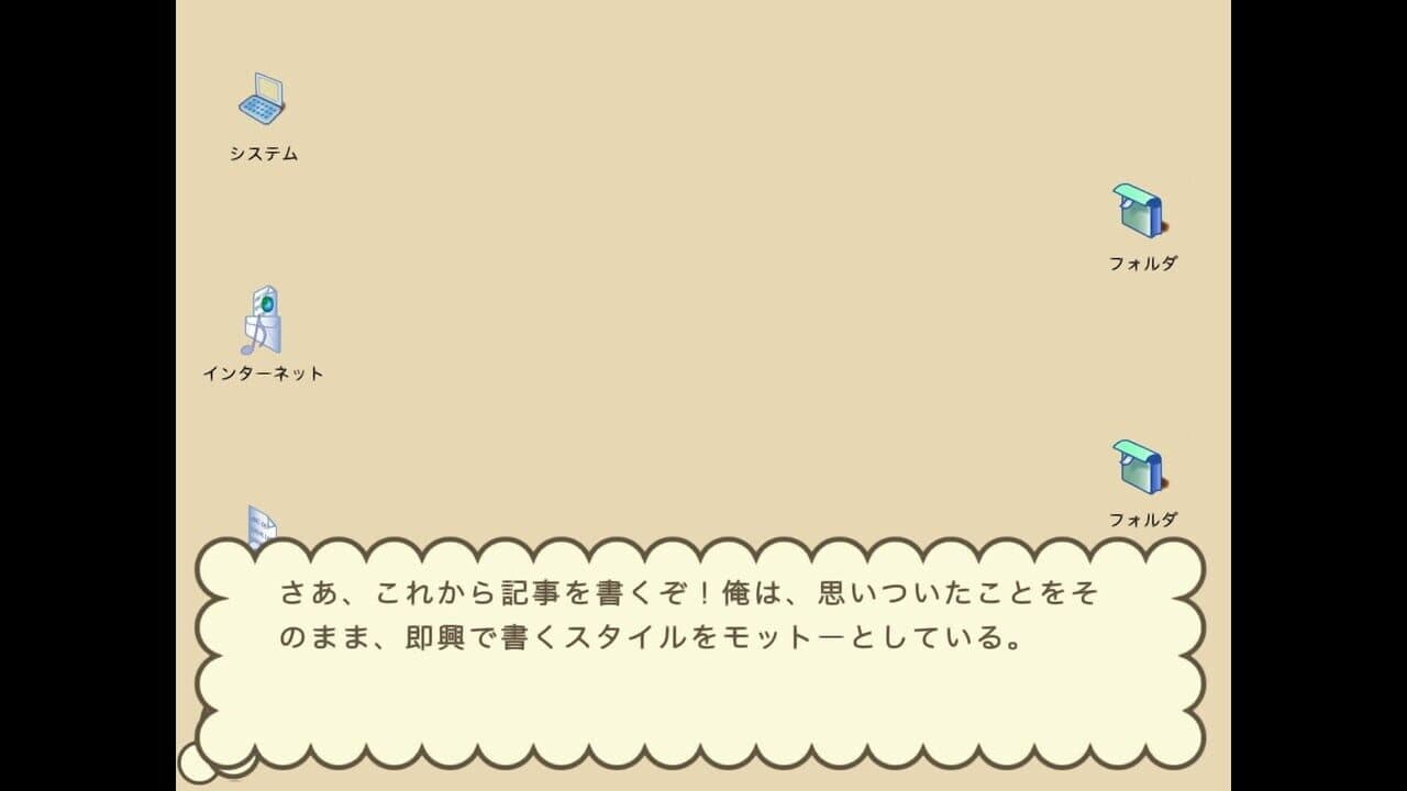 Fuuraiki thumbnail 4