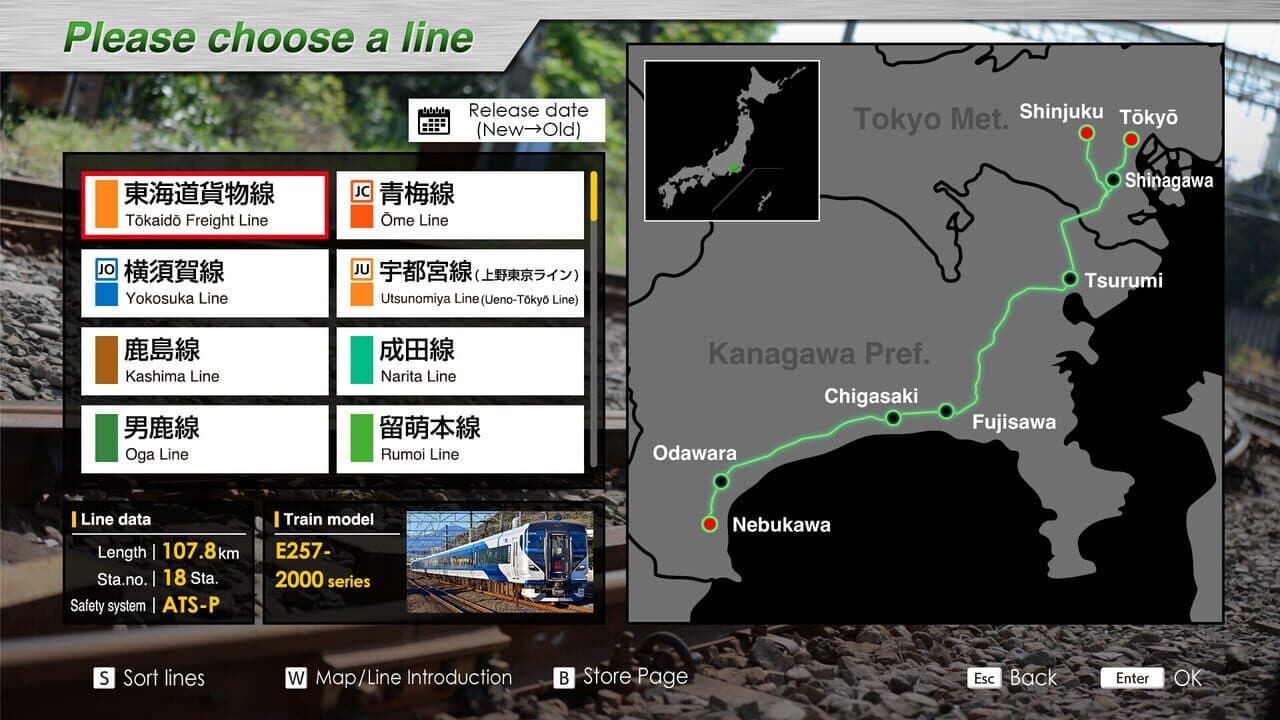 JR East Train Simulator: Tokaido Freight Line (Nebukawa to Tokyo, Shinjuku) E257-2000, 5500 Series thumbnail 9