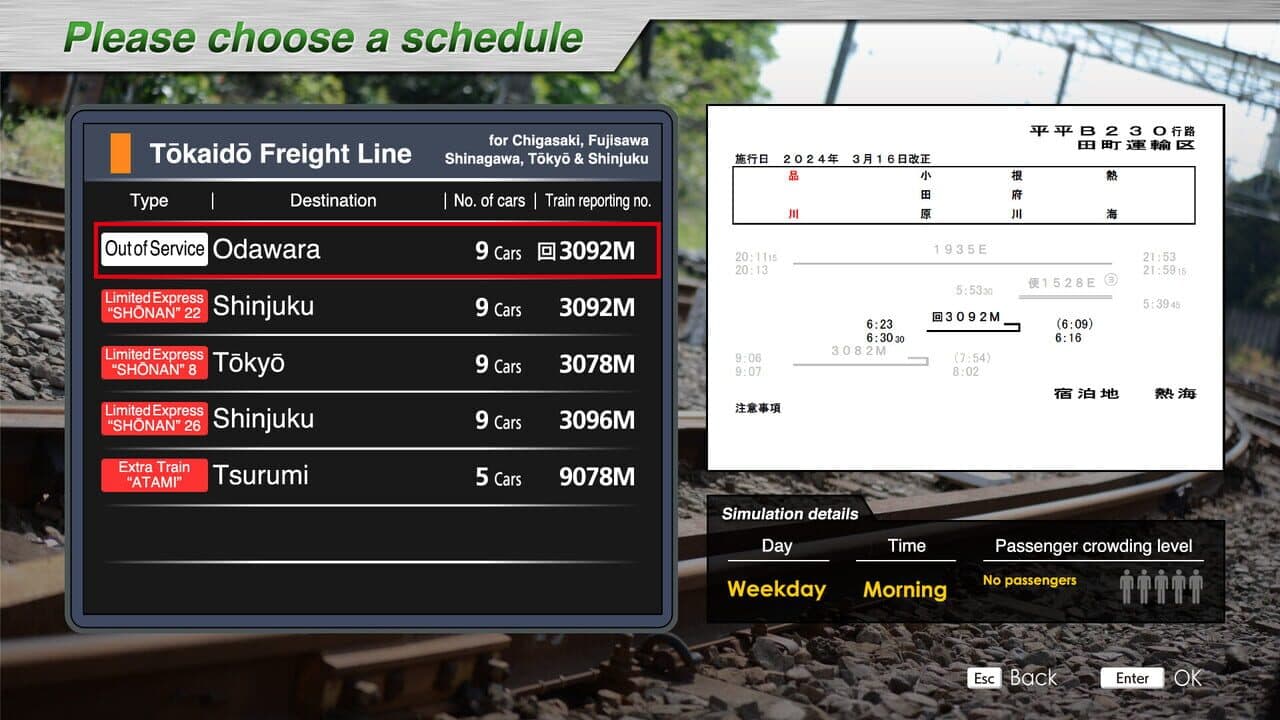 JR East Train Simulator: Tokaido Freight Line (Nebukawa to Tokyo, Shinjuku) E257-2000, 5500 Series thumbnail 2