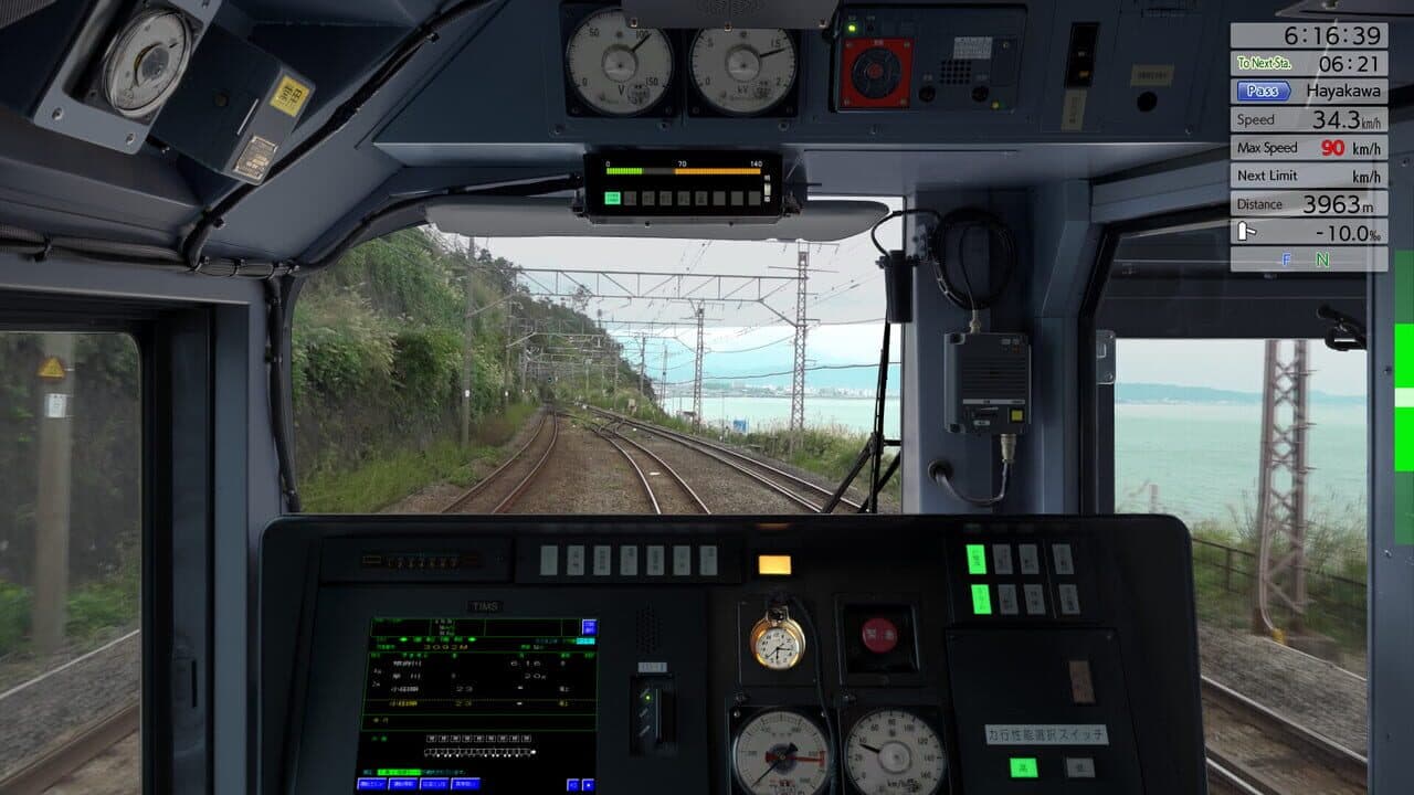JR East Train Simulator: Tokaido Freight Line (Nebukawa to Tokyo, Shinjuku) E257-2000, 5500 Series thumbnail 5