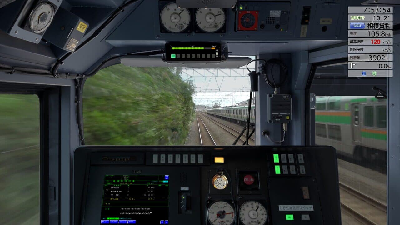 JR East Train Simulator: Tokaido Freight Line (Nebukawa to Tokyo, Shinjuku) E257-2000, 5500 Series thumbnail 3