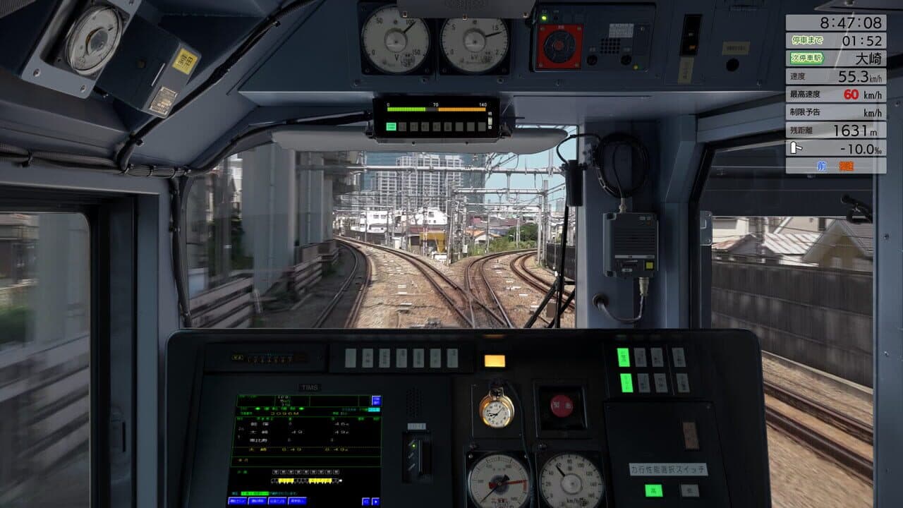 JR East Train Simulator: Tokaido Freight Line (Nebukawa to Tokyo, Shinjuku) E257-2000, 5500 Series thumbnail 4