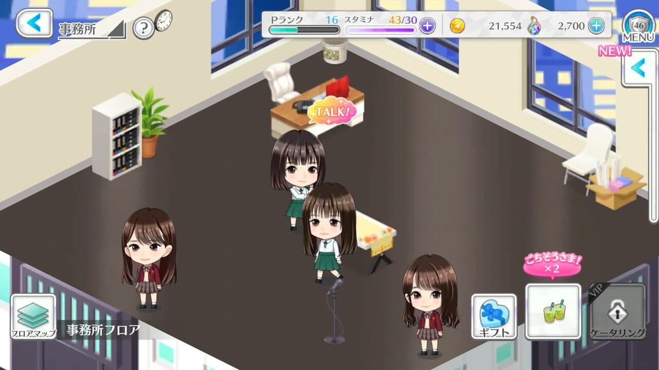 Uni's On Air thumbnail 2