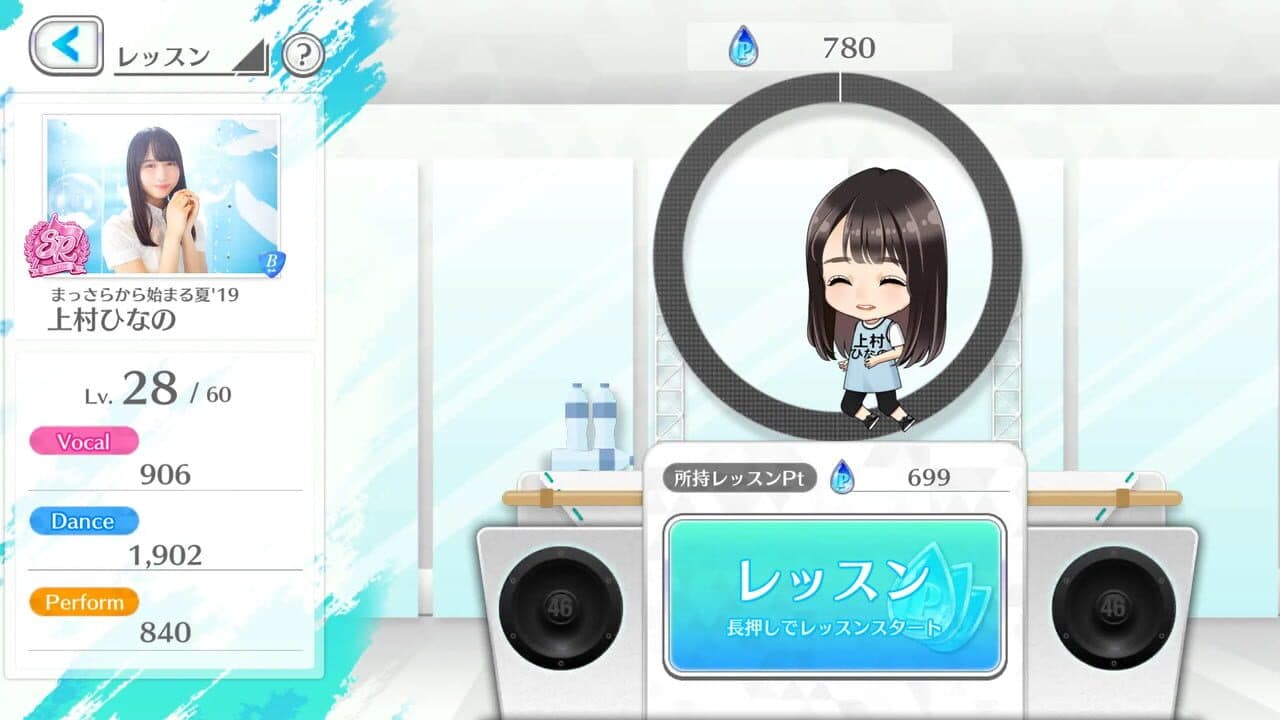 Uni's On Air thumbnail 5