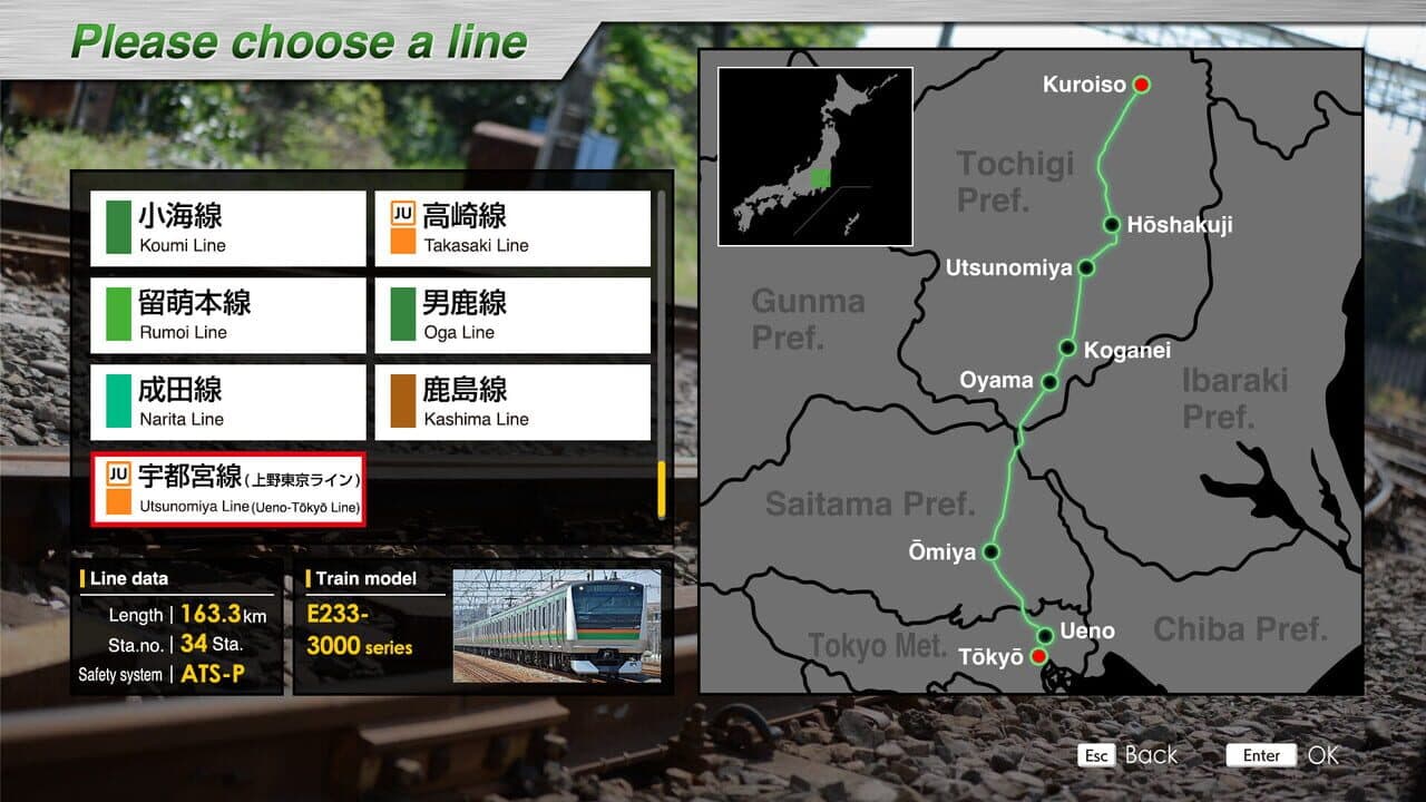 JR East Train Simulator: Utsunomiya Line (Kuroiso to Tokyo) E233-3000 series thumbnail 2