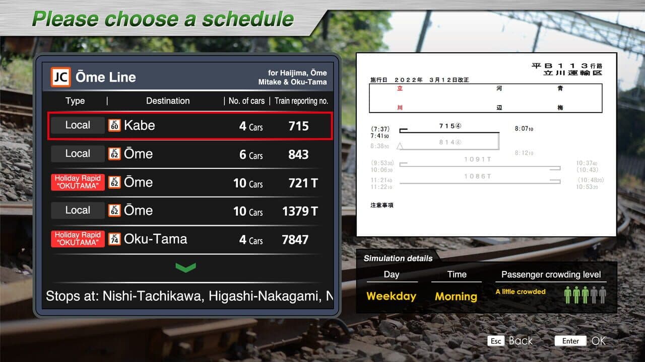 JR East Train Simulator: Ome Line - Tachikawa to Okutama: E233-0 Series thumbnail 4