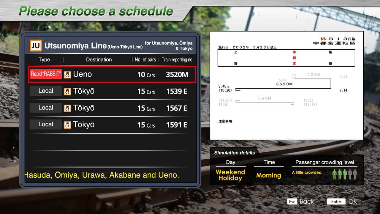 JR East Train Simulator: Utsunomiya Line (Kuroiso to Tokyo) E233-3000 series thumbnail 4