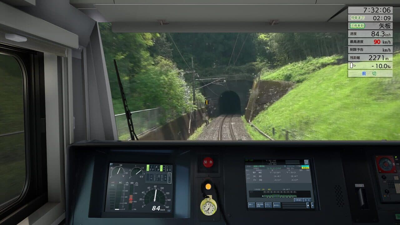 JR East Train Simulator: Utsunomiya Line (Kuroiso to Tokyo) E233-3000 series thumbnail 5