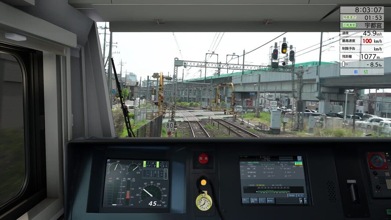 JR East Train Simulator: Utsunomiya Line (Kuroiso to Tokyo) E233-3000 series thumbnail 6