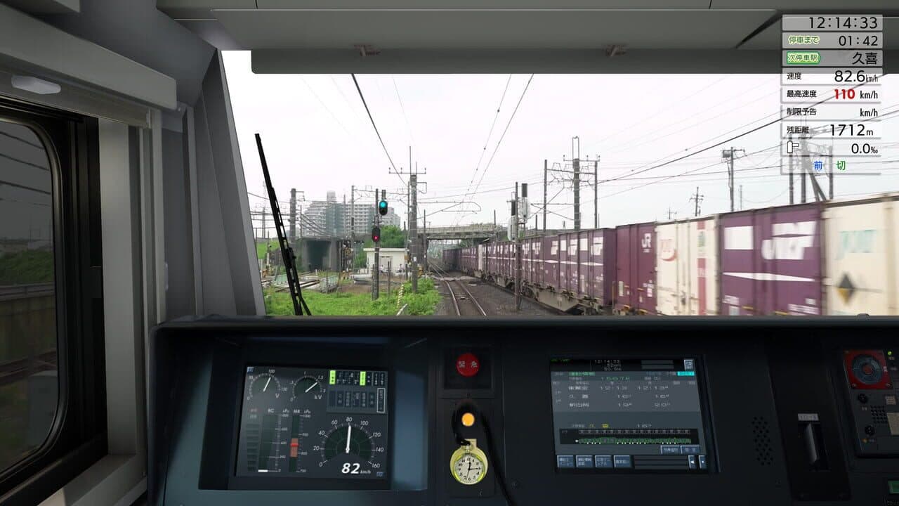 JR East Train Simulator: Utsunomiya Line (Kuroiso to Tokyo) E233-3000 series thumbnail 8