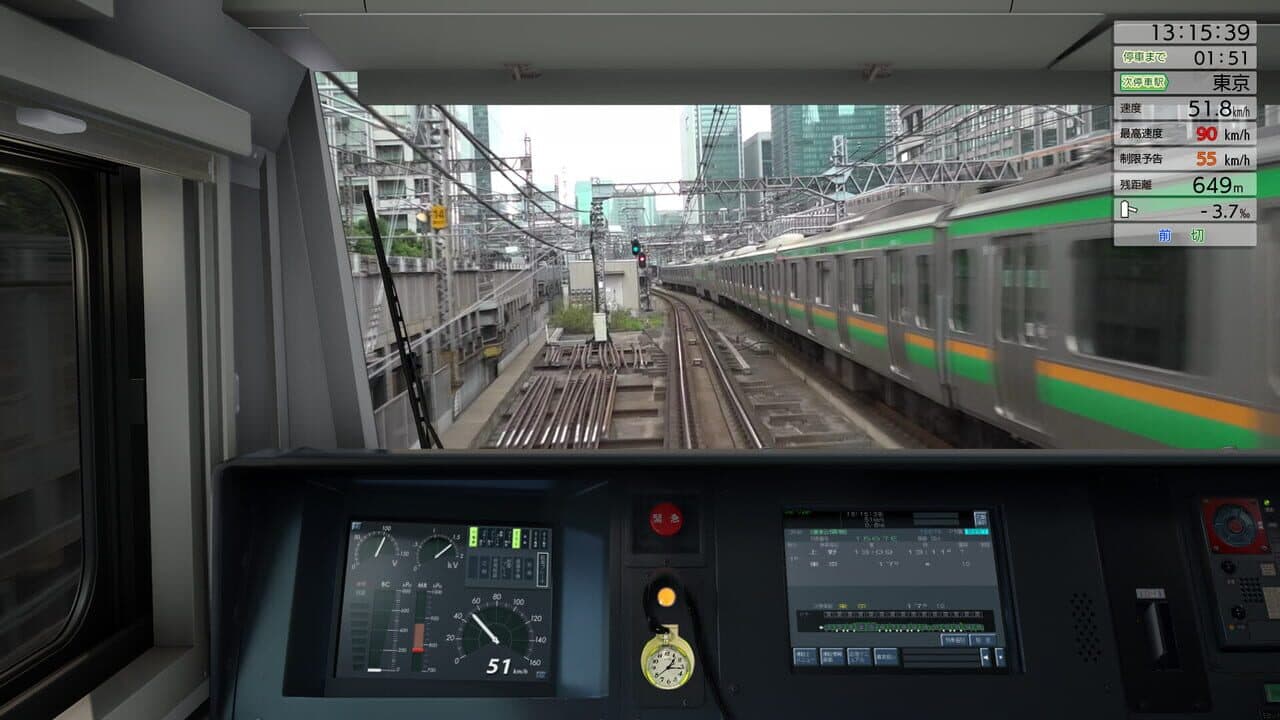JR East Train Simulator: Utsunomiya Line (Kuroiso to Tokyo) E233-3000 series thumbnail 11