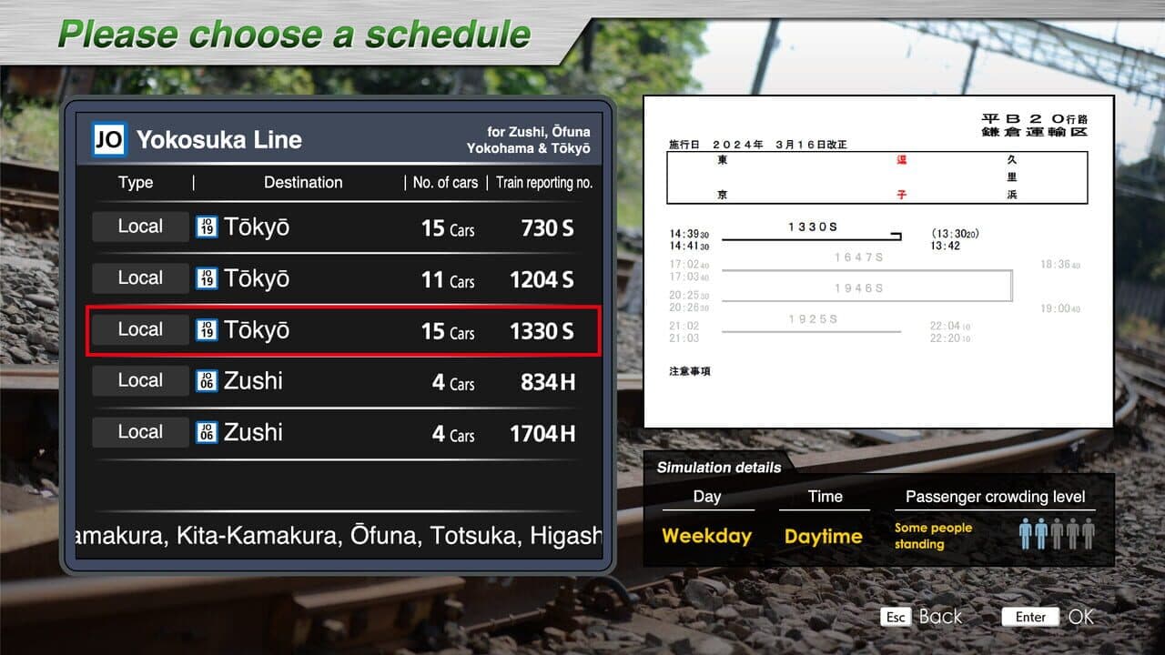 JR East Train Simulator: Yokosuka Line (Kurihama to Tokyo) Series E217 thumbnail 4