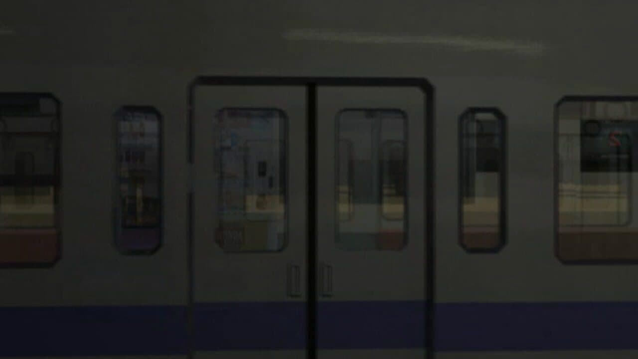 Akagawa Jirou: Tsuki no Hikari - Shizumeru Kane no Satsujin thumbnail 2