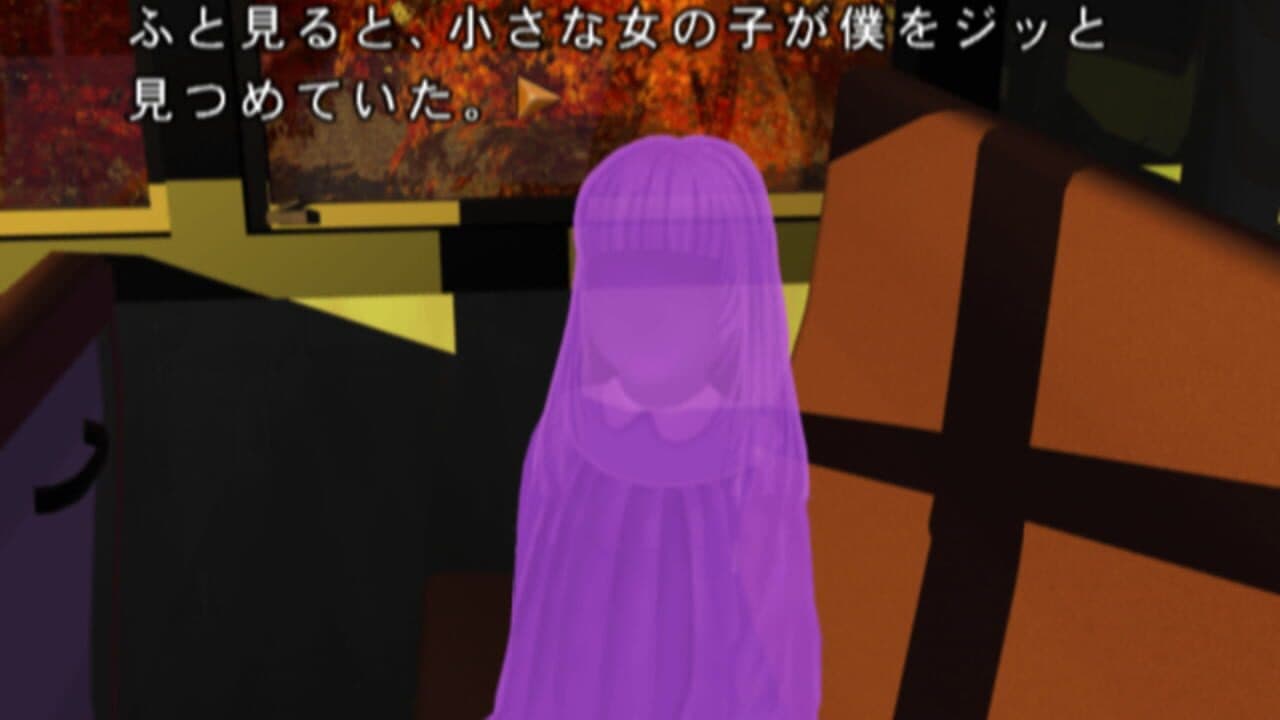 Akagawa Jirou: Tsuki no Hikari - Shizumeru Kane no Satsujin thumbnail 4