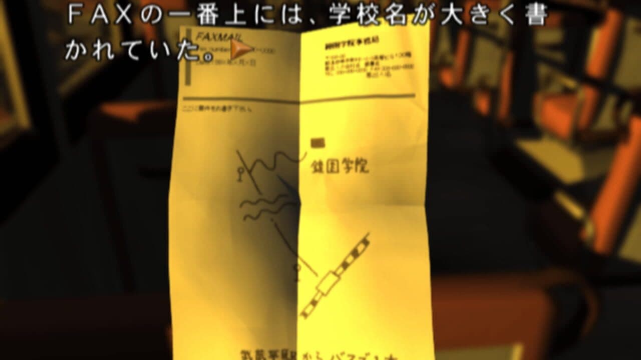 Akagawa Jirou: Tsuki no Hikari - Shizumeru Kane no Satsujin thumbnail 5