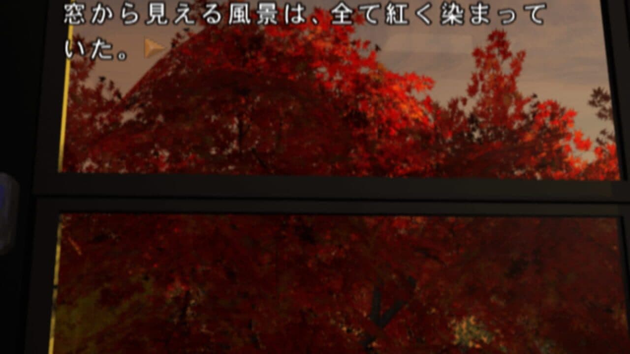 Akagawa Jirou: Tsuki no Hikari - Shizumeru Kane no Satsujin thumbnail 7
